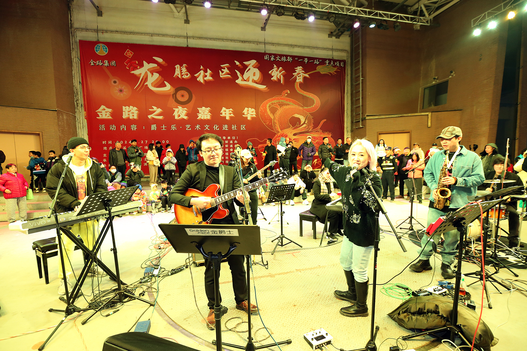 音樂藝術進社區！珠海「金路之夜嘉年華」系列活動圓滿落幕