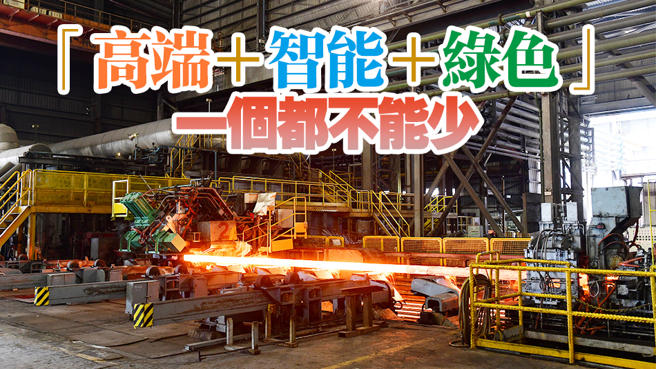 生產力局辦媒體「睇廠團」 香港有工業 升級轉型忙