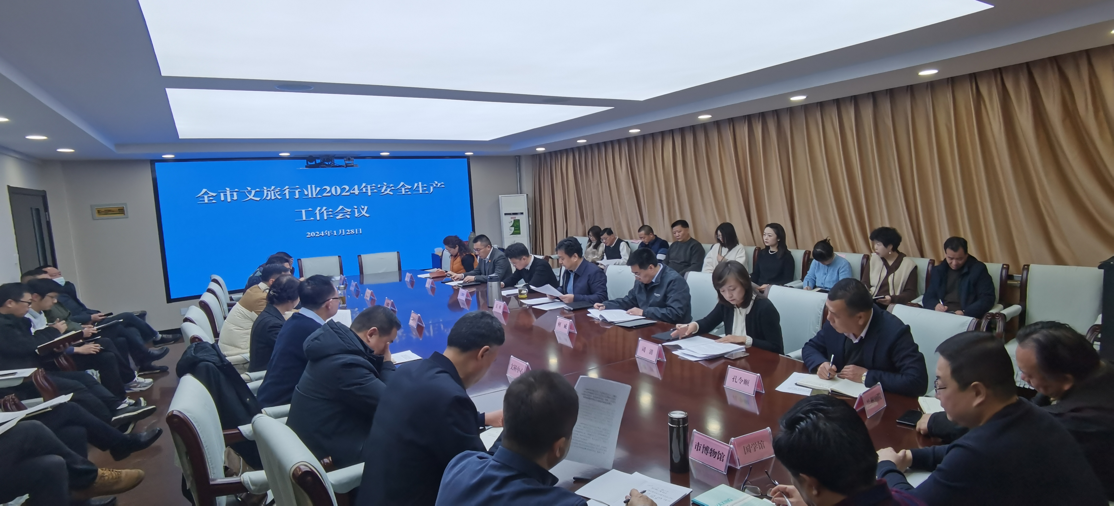 蘭州文旅系統安全生產工作會議召開：將安全挺到最前面