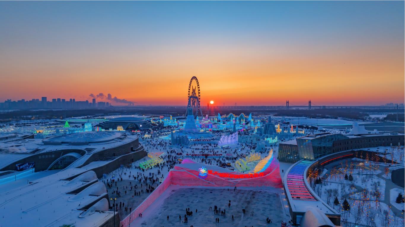 哈爾濱冰雪大世界：寒假親子游好去處 留下全家人的冰雪回憶