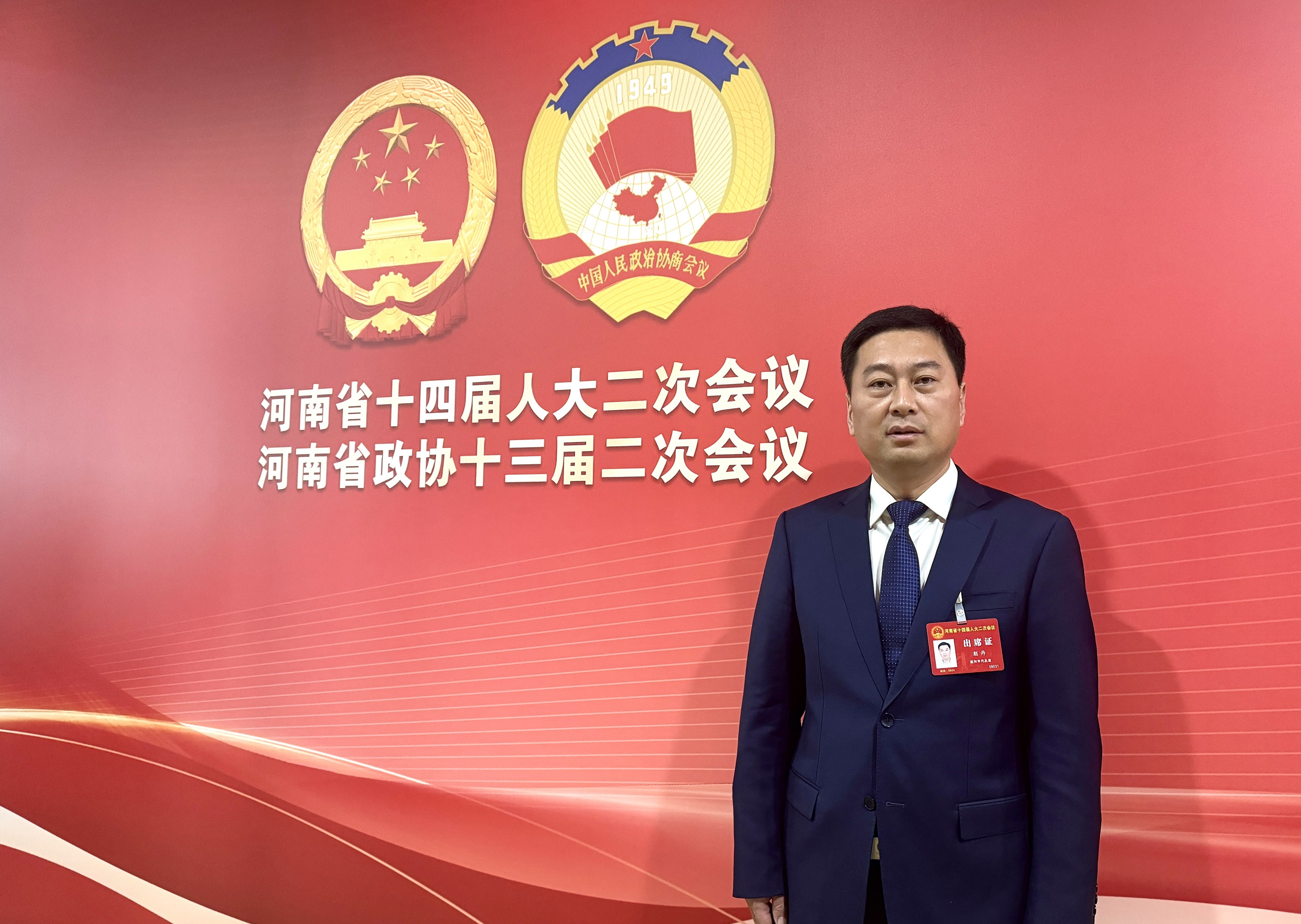 河南省人大代表趙丹：建議把清豐縣劃定「比照西部大開發政策執行範圍」