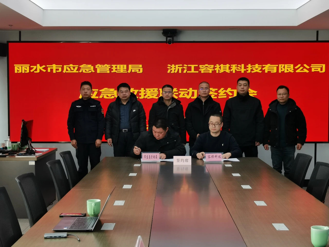 麗水市應急管理局攜手浙江容祺科技  譜寫「無人機+」應急救援新篇章