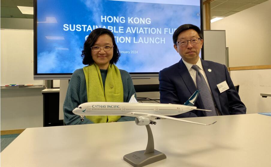 【ESG新視角】國泰冀港府釐清SAF稅務事宜
