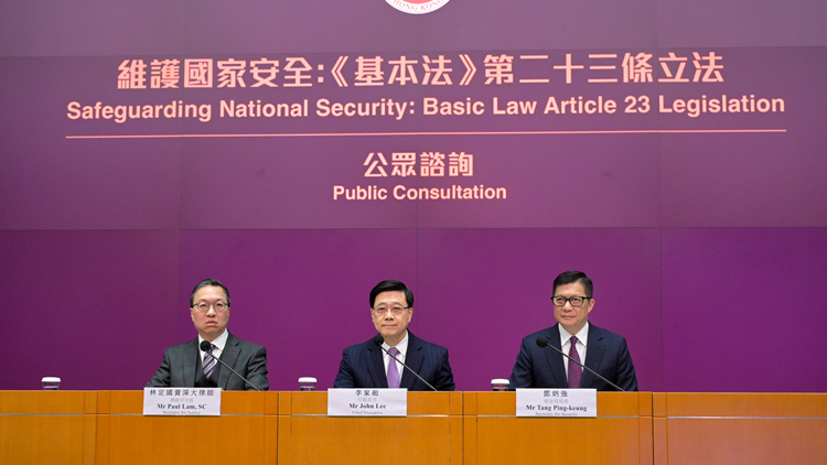 23條立法｜民建聯：歡迎並支持盡快完成23條立法 冀政府做好解說