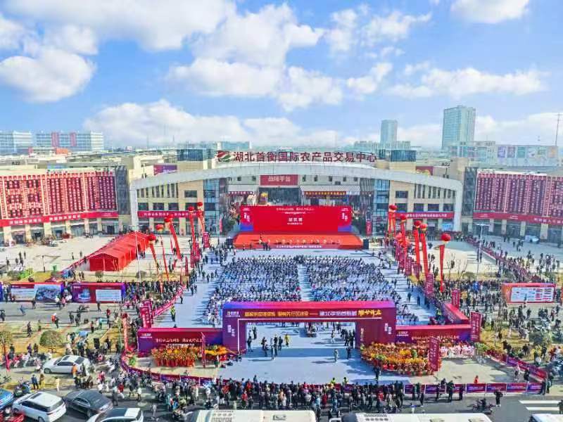 鄂省政府工作報告中的「孝感元素」 「孝感機遇」（中）