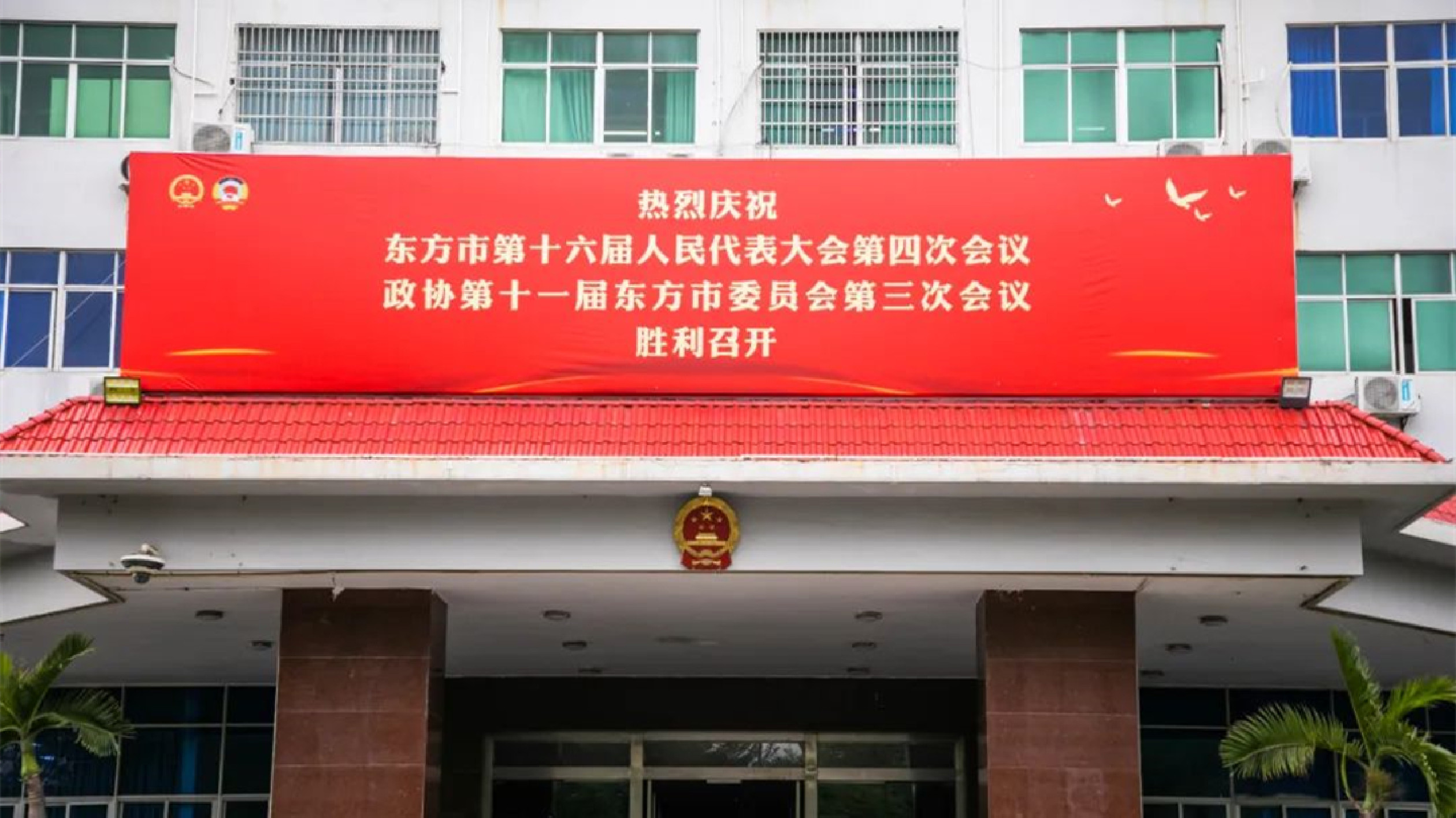 海南東方兩會|去年 這些建議案辦到群眾心坎上