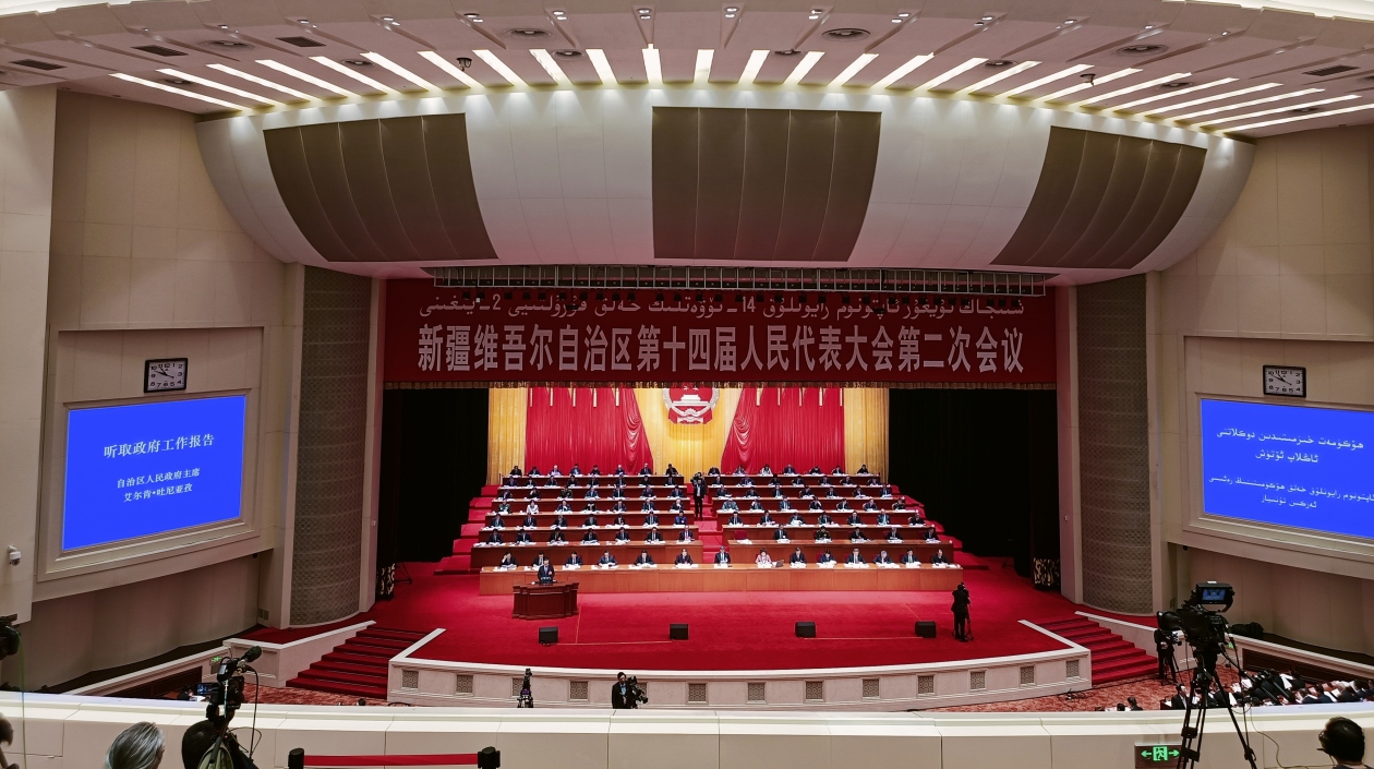新疆十四屆人大二次會議開幕 2024年GDP目标增长6.5%左右