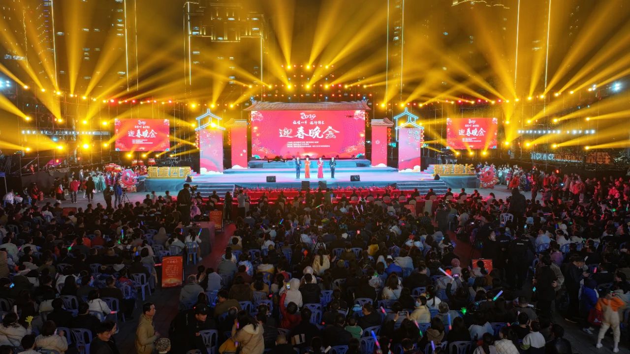 「福暖四季 福澤綿長」 2024年福建漳州龍文區迎新春聯歡晚會盛大舉行