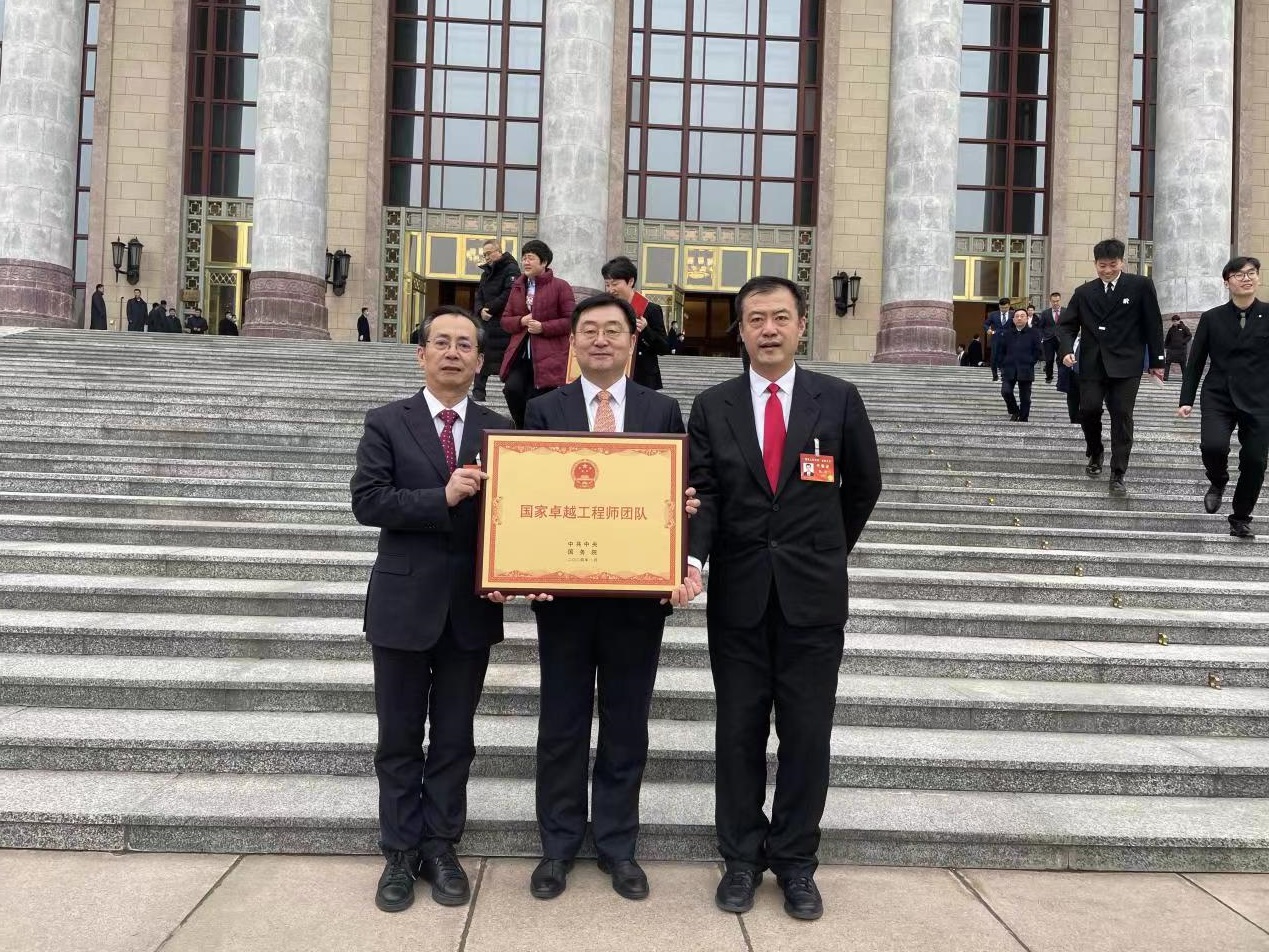 致敬大國重「工」！瀋陽鐵西團隊榮獲國家工程師最高榮譽