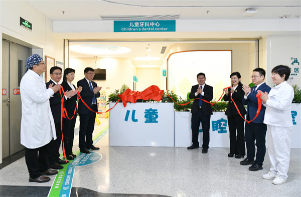 守護童年微笑：深圳福田兒童口腔治療中心正式開業