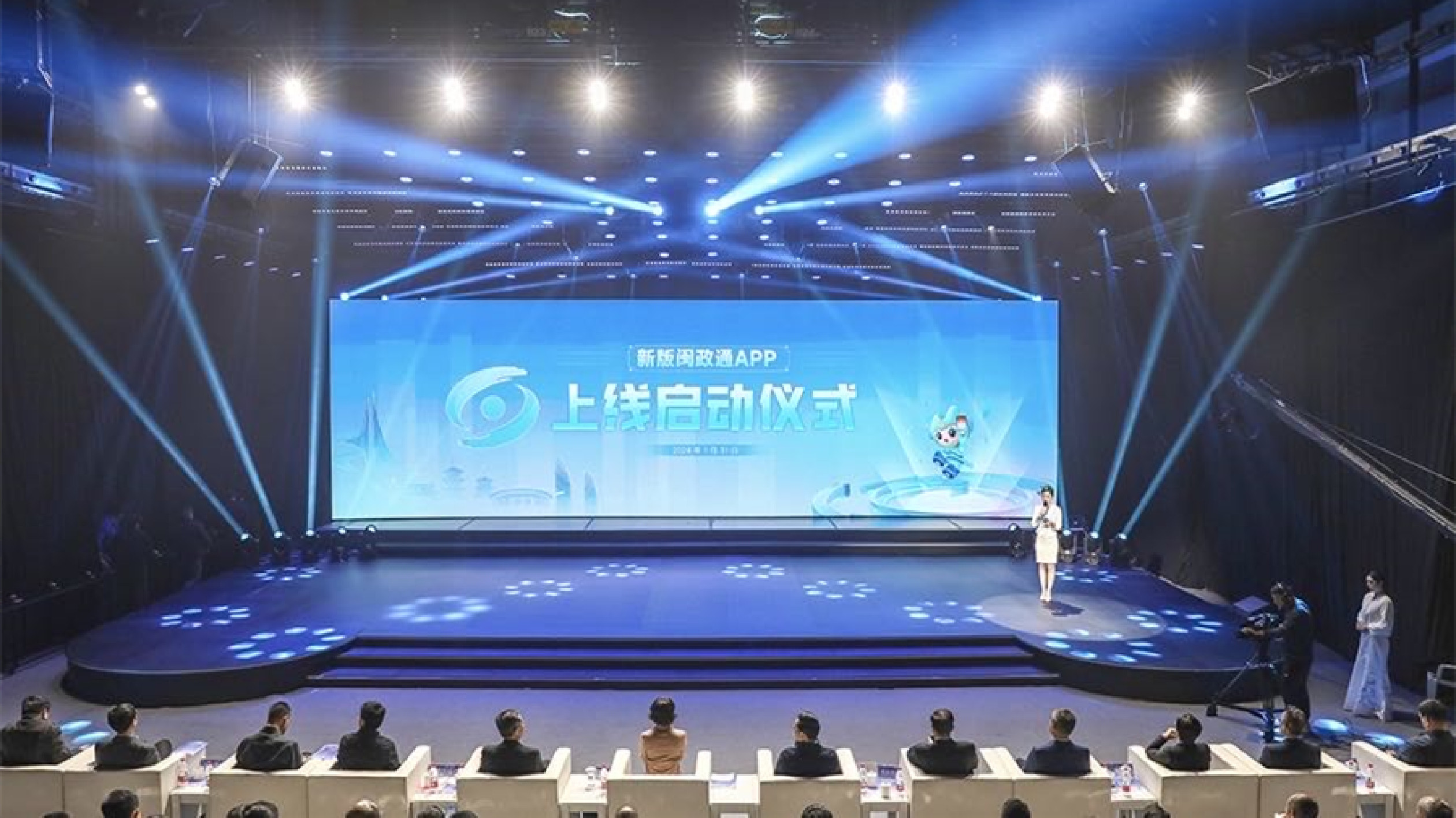 福建新版閩政通APP上線四個方面優化升級