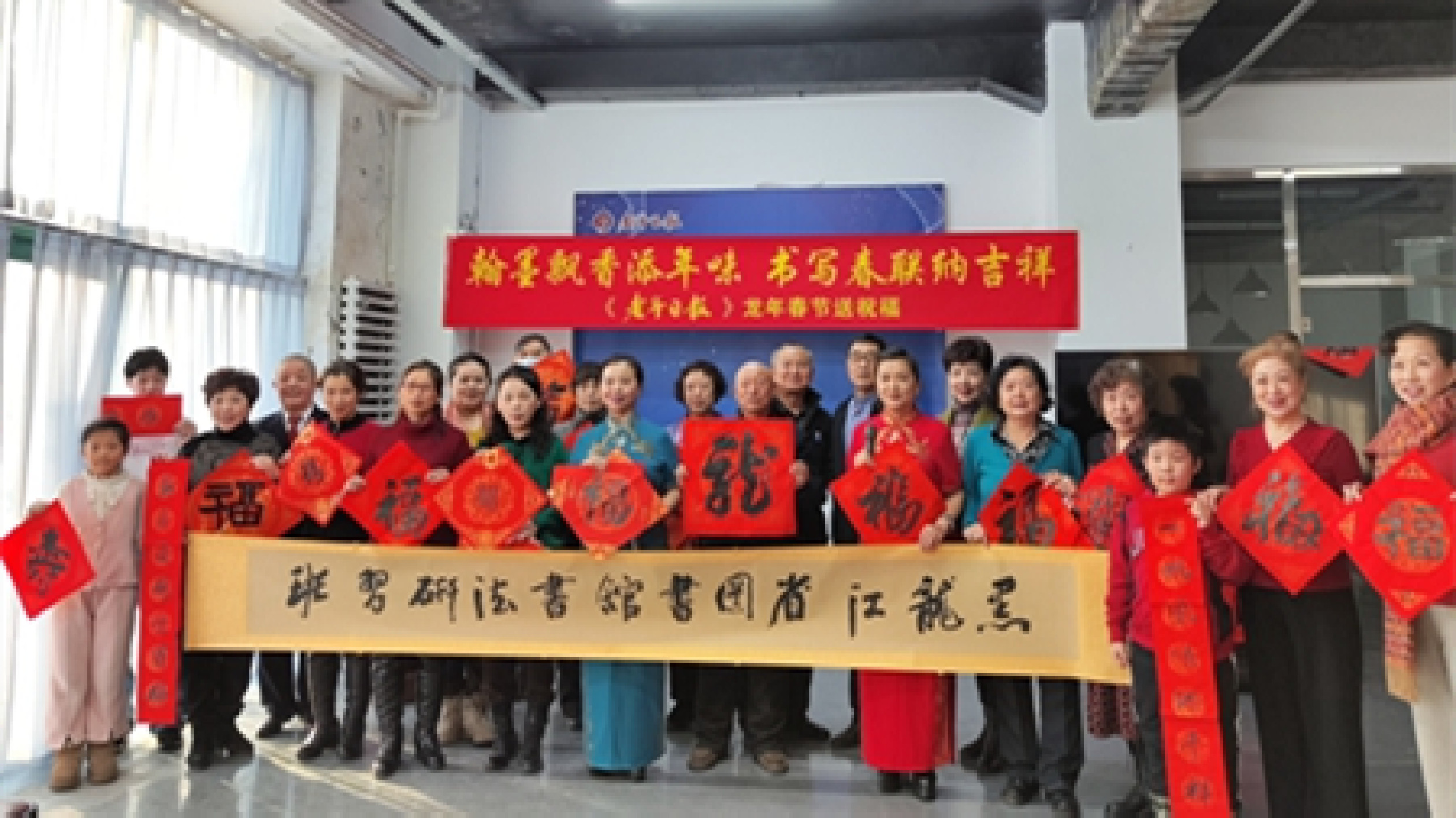 黑龍江書法志願者：讓八方賓朋帶走溫暖的問候 把「福」帶回家