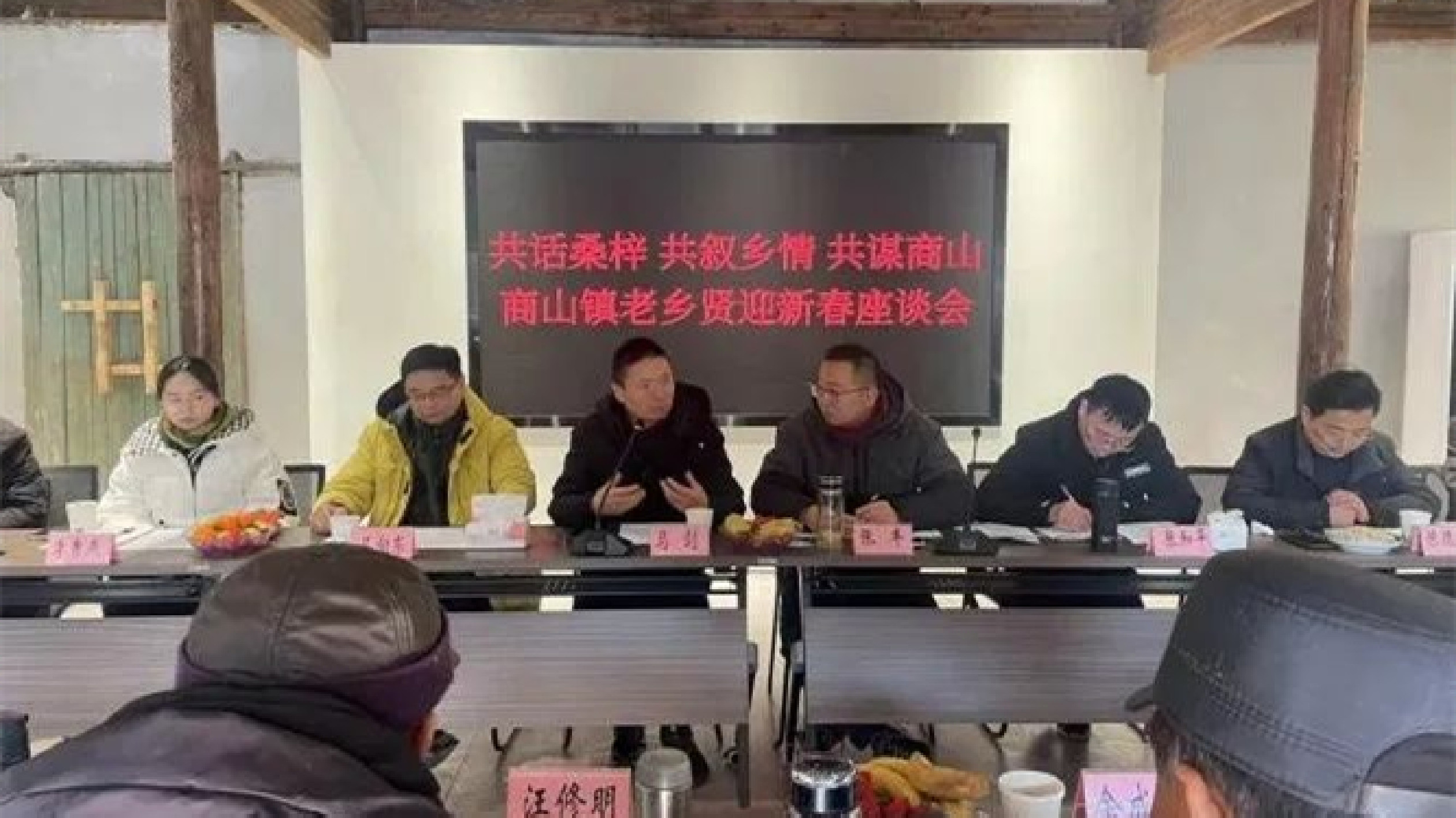 皖休寧縣：匯聚鄉賢力量 繪就發展「同心圓」