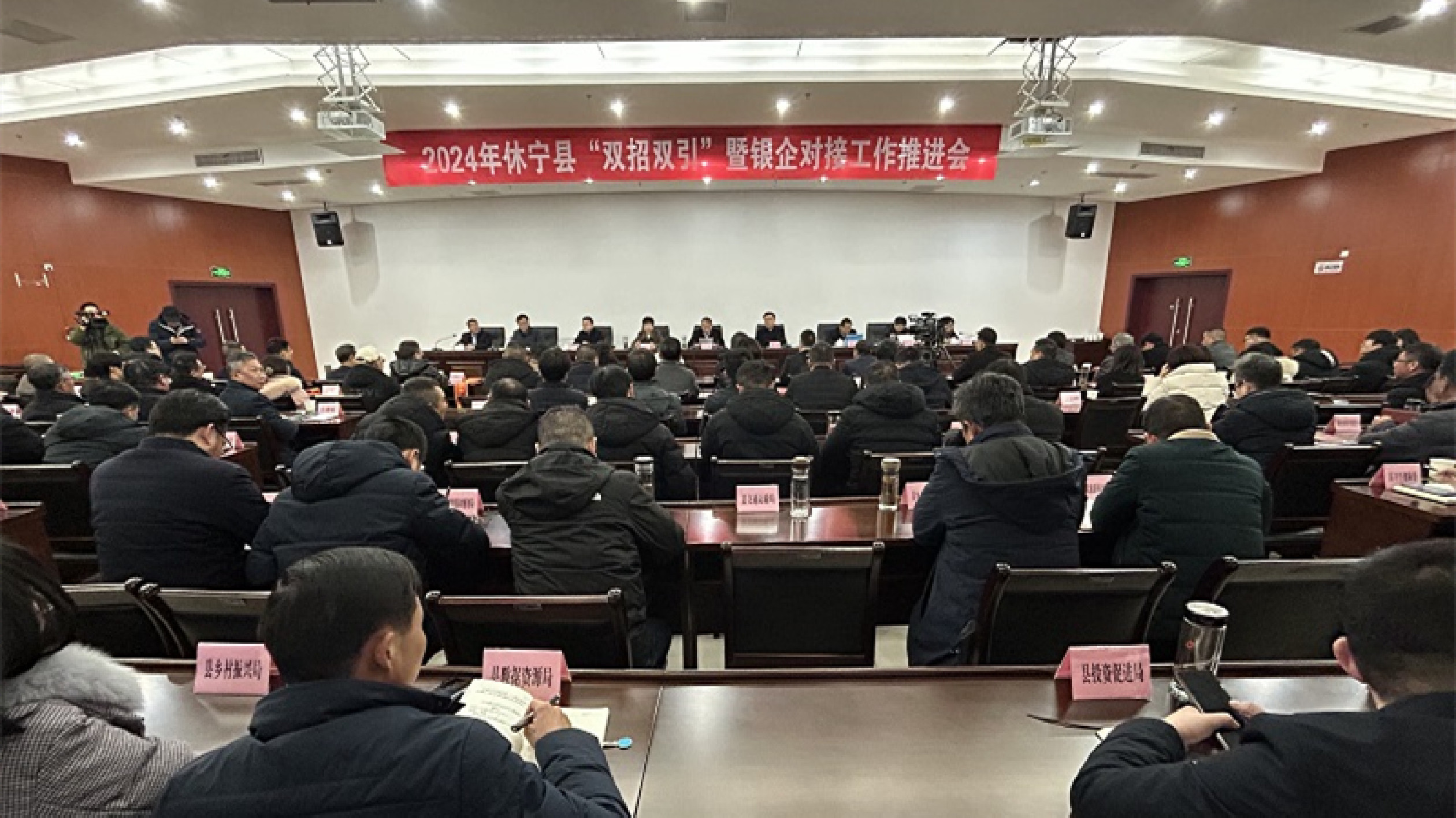 皖休寧縣：吹響衝鋒號  「招引」爭狀元