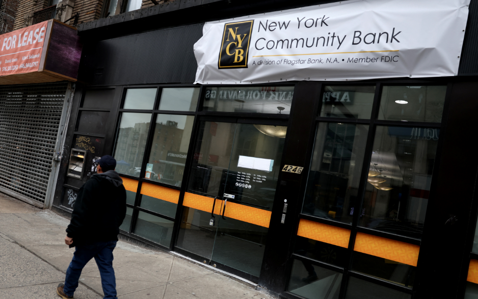 紐約社區銀行單季勁蝕20億 美國地區銀行恐再現危機