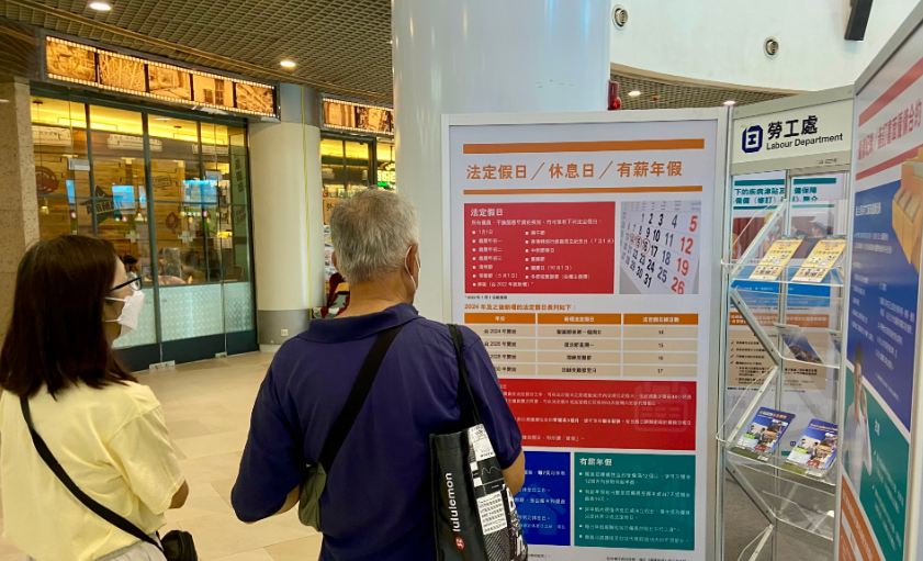 【商報時評】勞資有商量 難題終有解