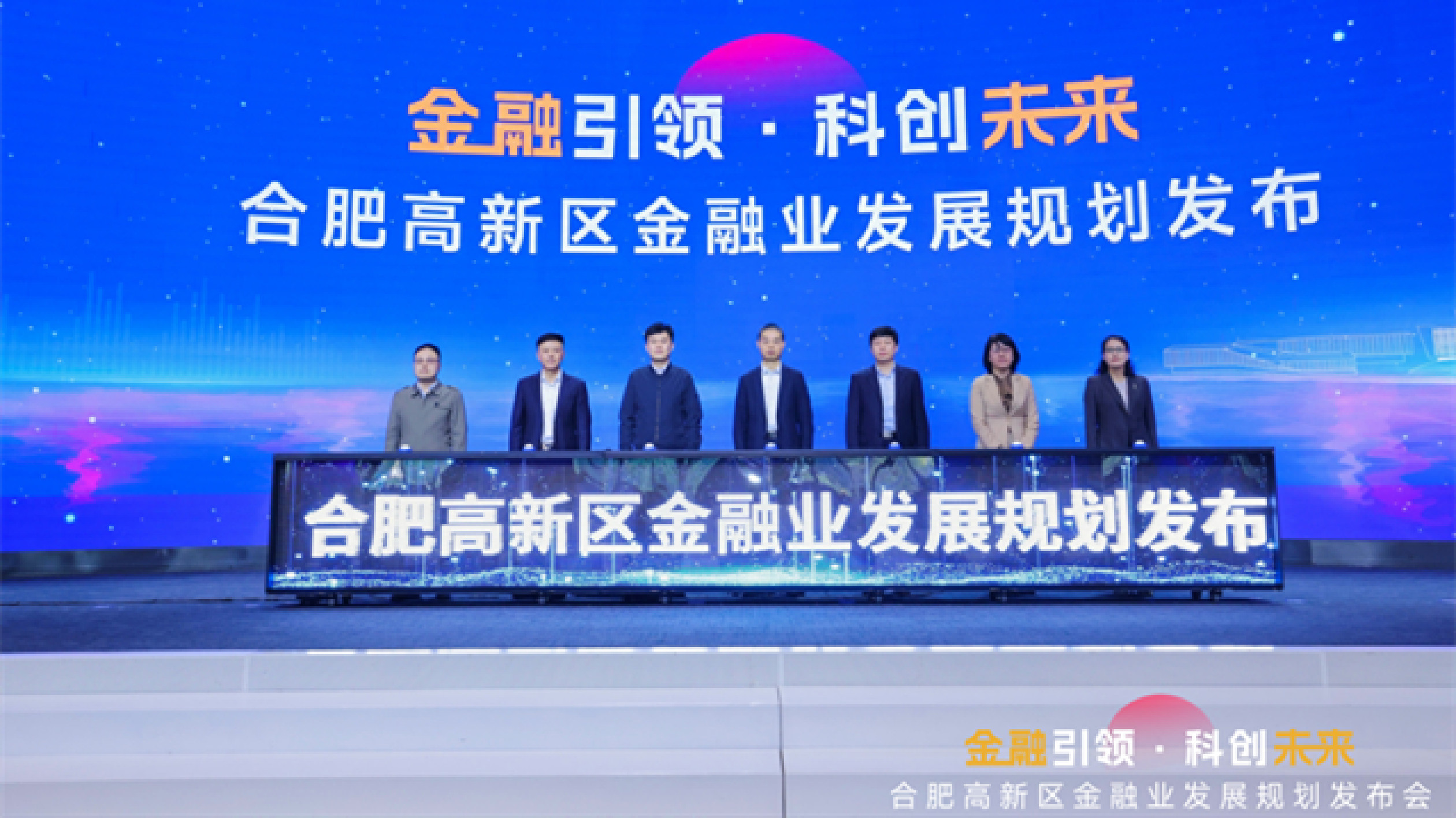 數讀2023 合肥高新區經濟發展答卷亮眼