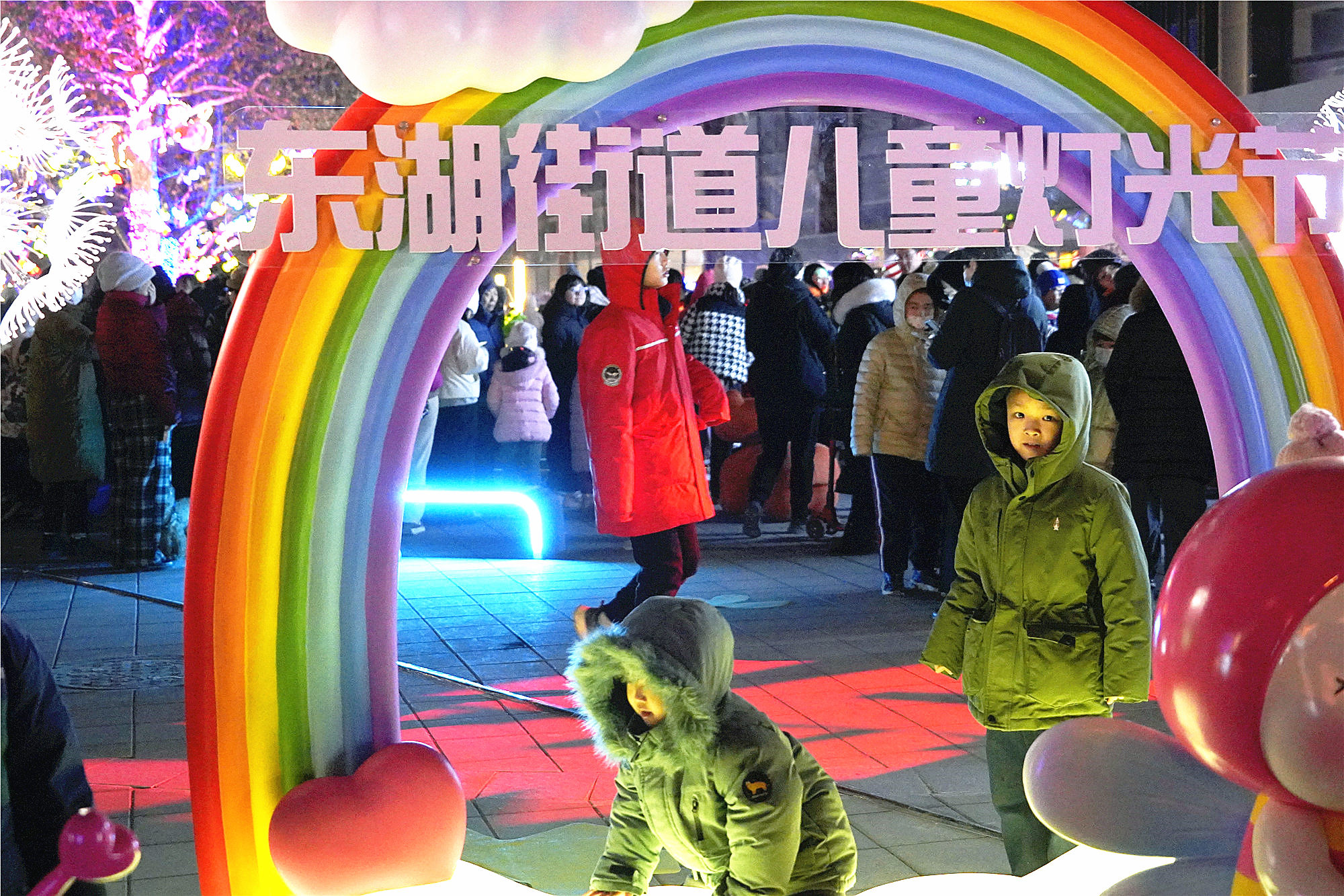 好看又好玩 北京朝陽東湖街道兒童燈光節正式點亮