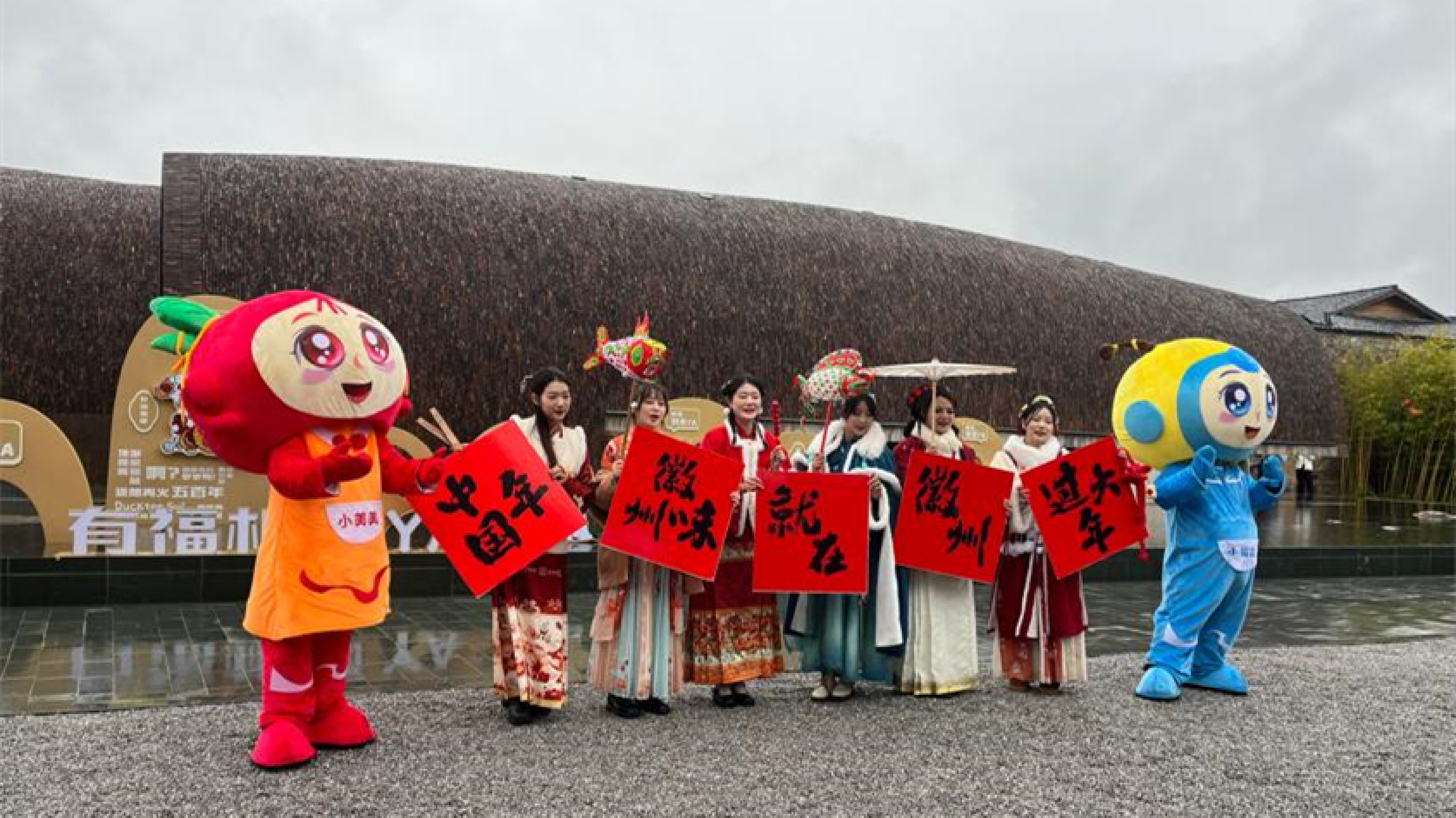 徽州年味會客廳閃亮江西   皖徽州區跨省聯動創意推介