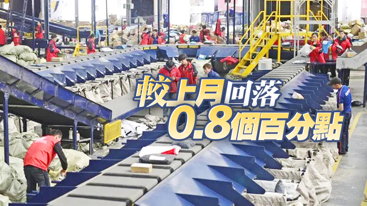 中物聯：1月份中國物流業景氣指數52.7% 仍處景氣區間