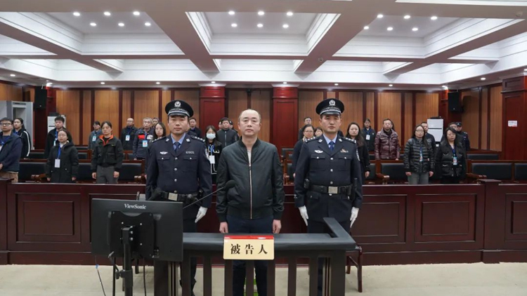 受賄1.1億 茅台原董事長高衛東一審被判無期