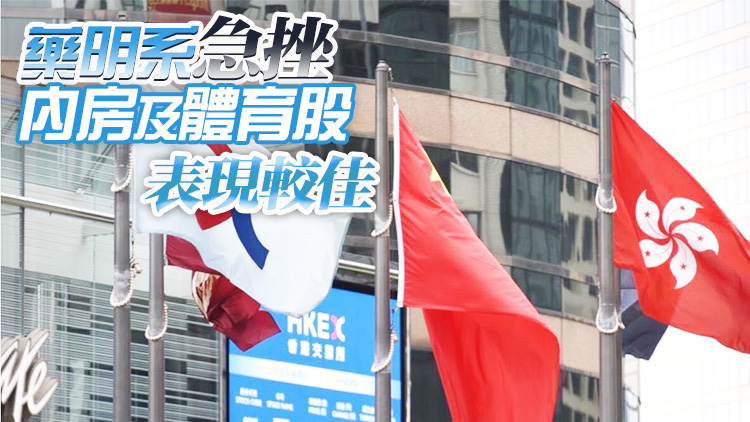 【午市焦點】港股半日升91點 車股個別發展