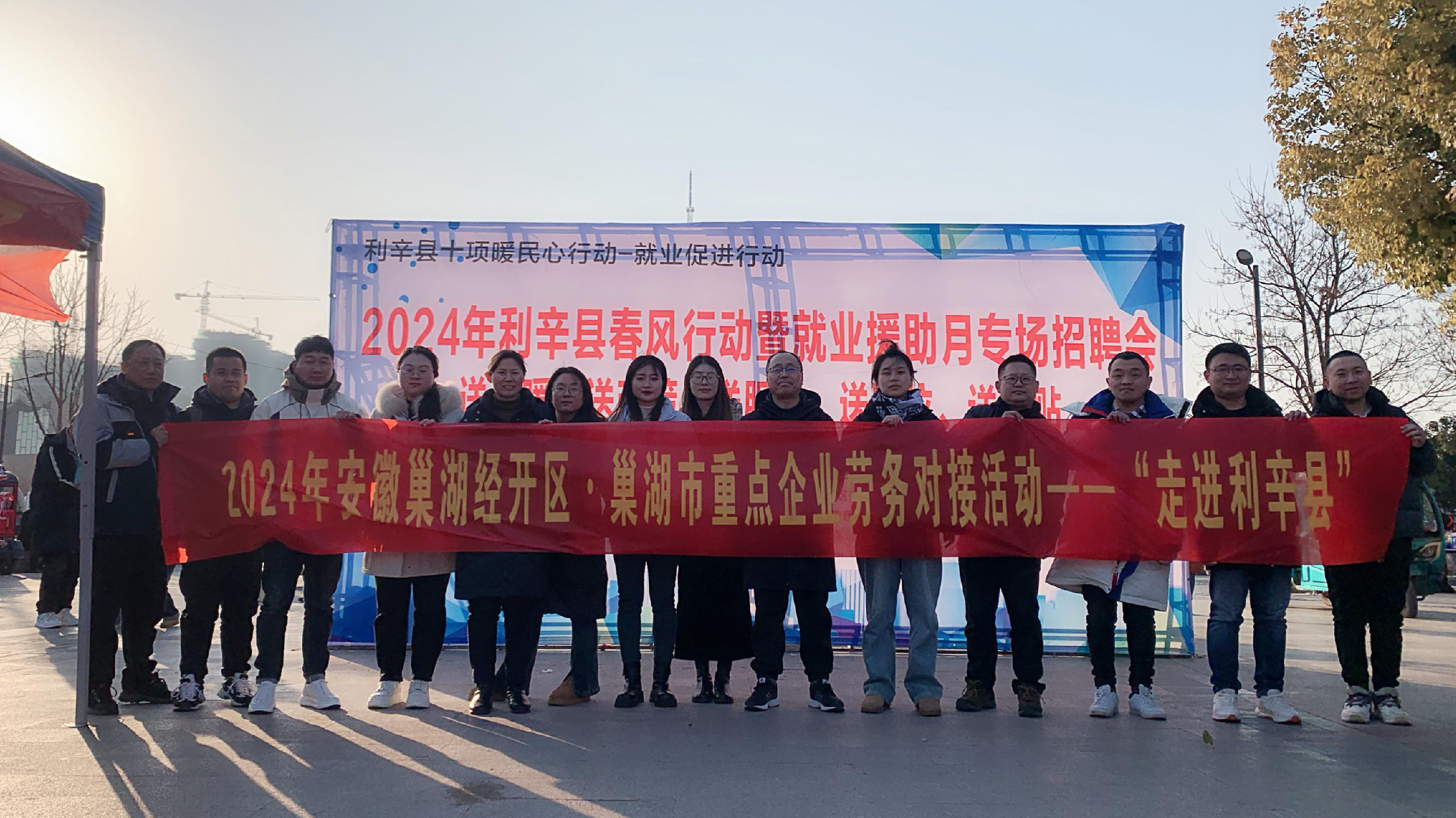 安徽巢湖經開區：搭協作平台  助兩地共贏