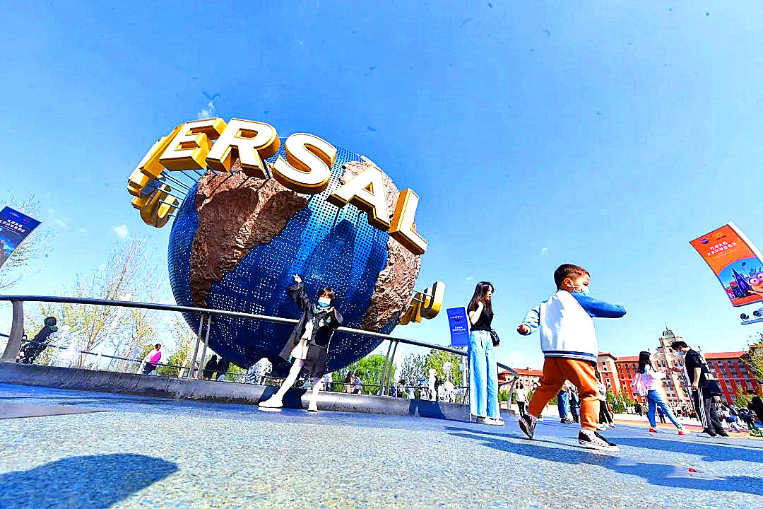 誰是國內主題公園流量之王？ 北京通州：非環球主題公園莫屬