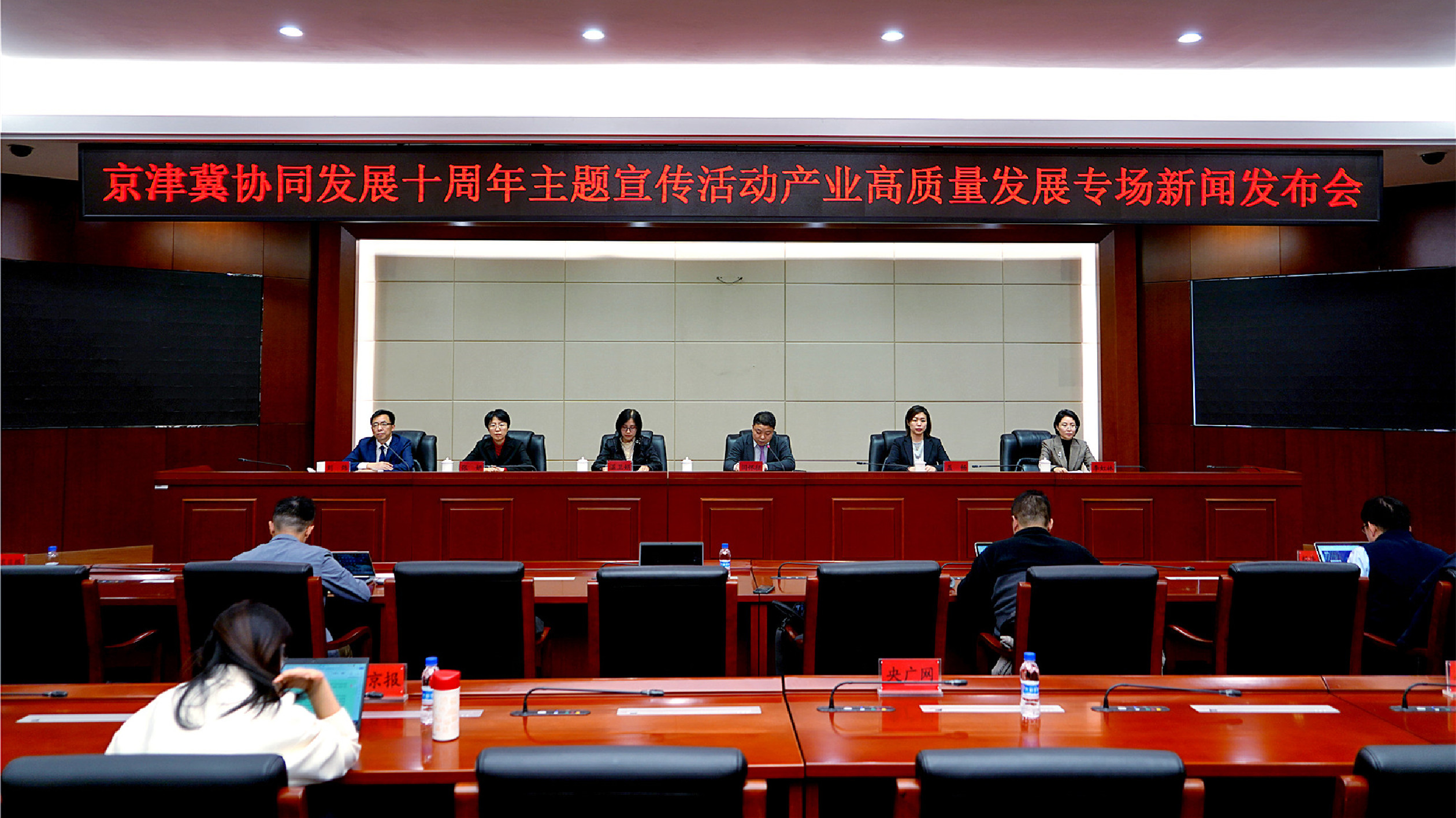 京津冀協同發展十周年  北京通州商務服務企業年均增長13%