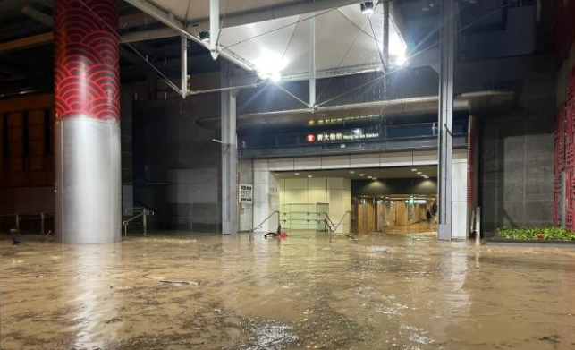 港鐵：加強應對極端天氣措施 高危車站加裝水位感應器