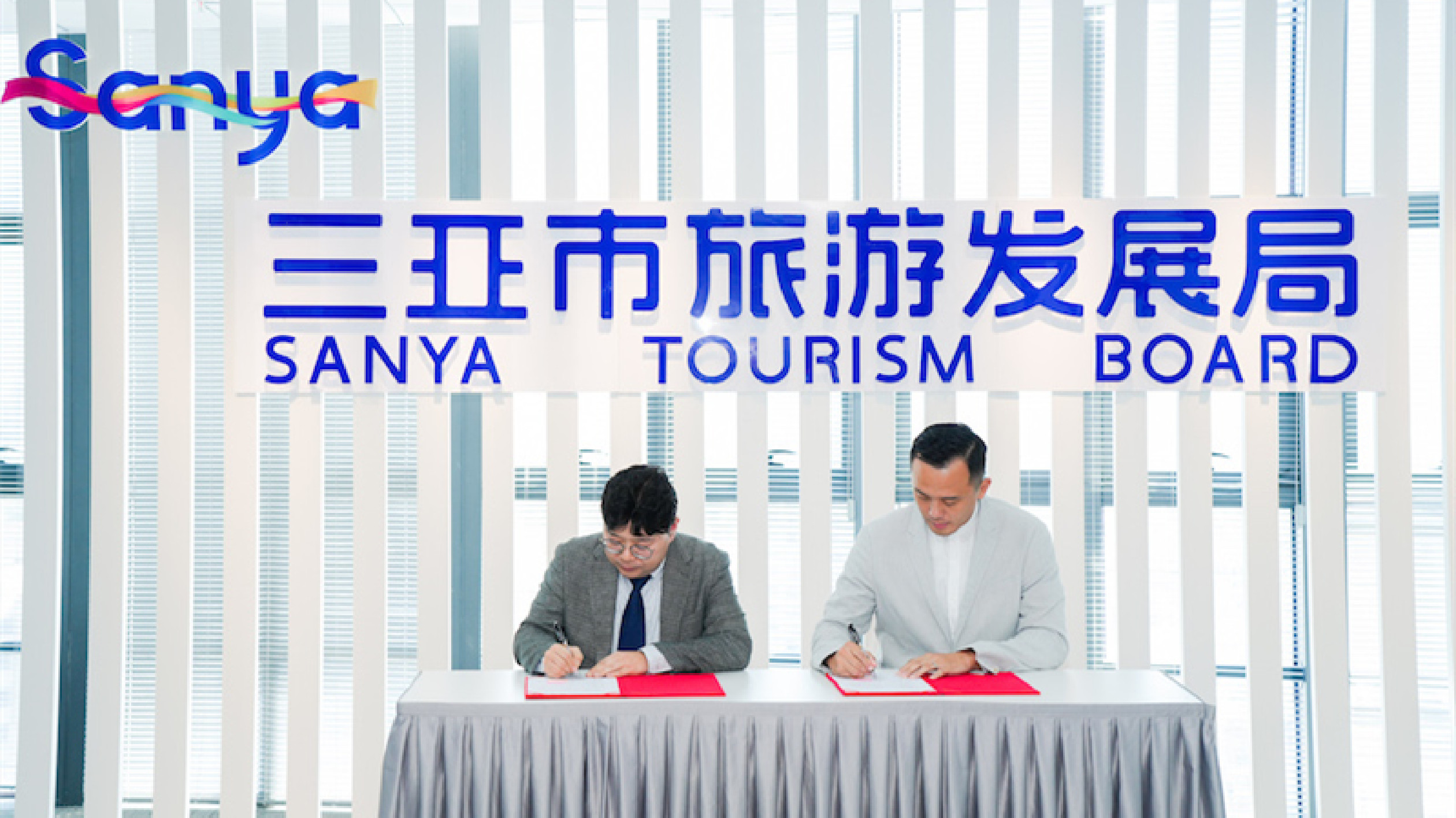 積極拓展入境遊市場 三亞與韓國旅企開展聯合營銷