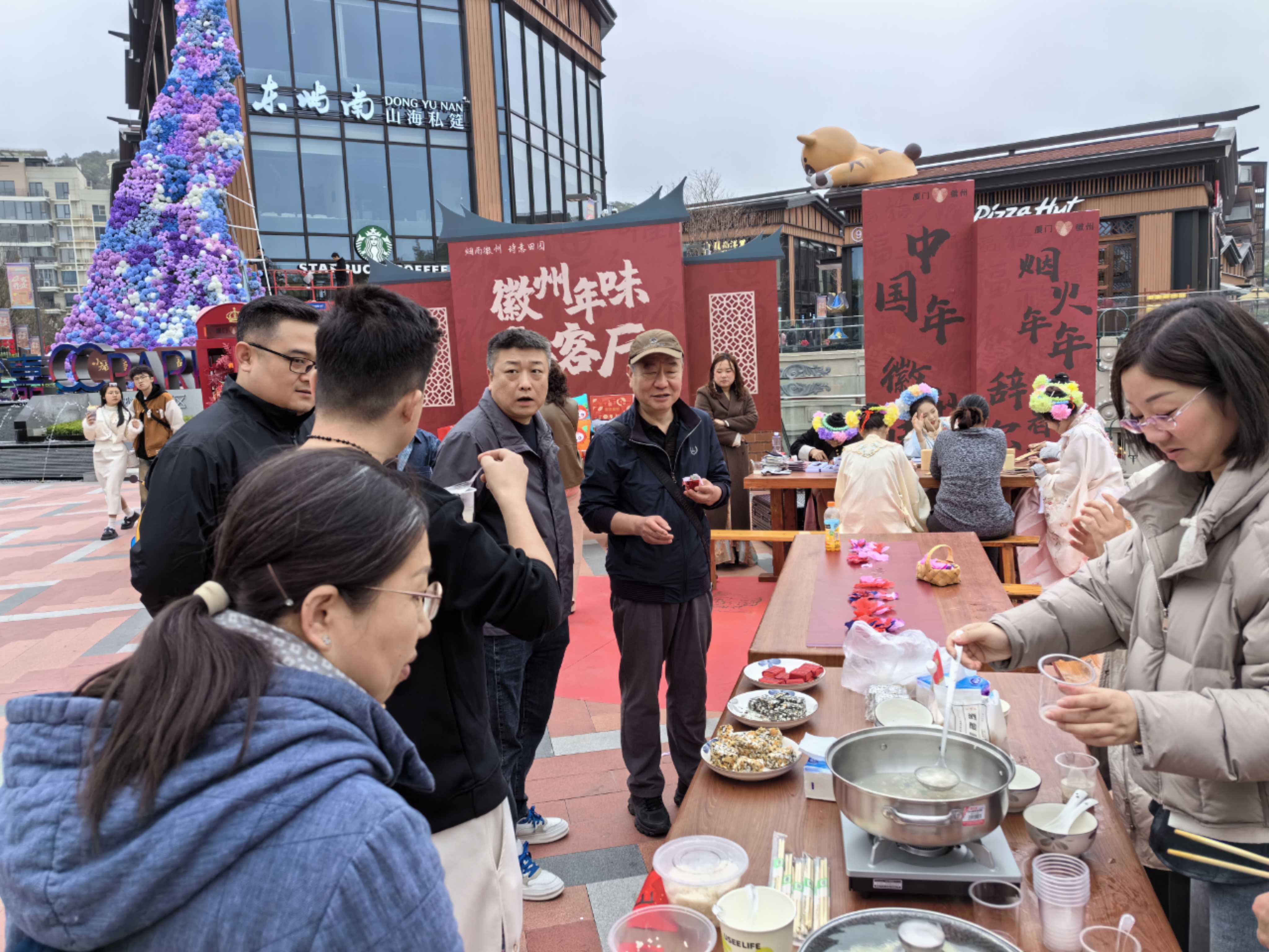 徽州年味會客廳亮相廈門  徽州「旅团」鹭岛邀客过大年