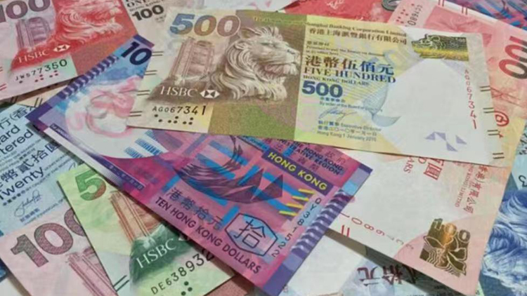 港元拆息全線向下 1個月拆息4.54929厘