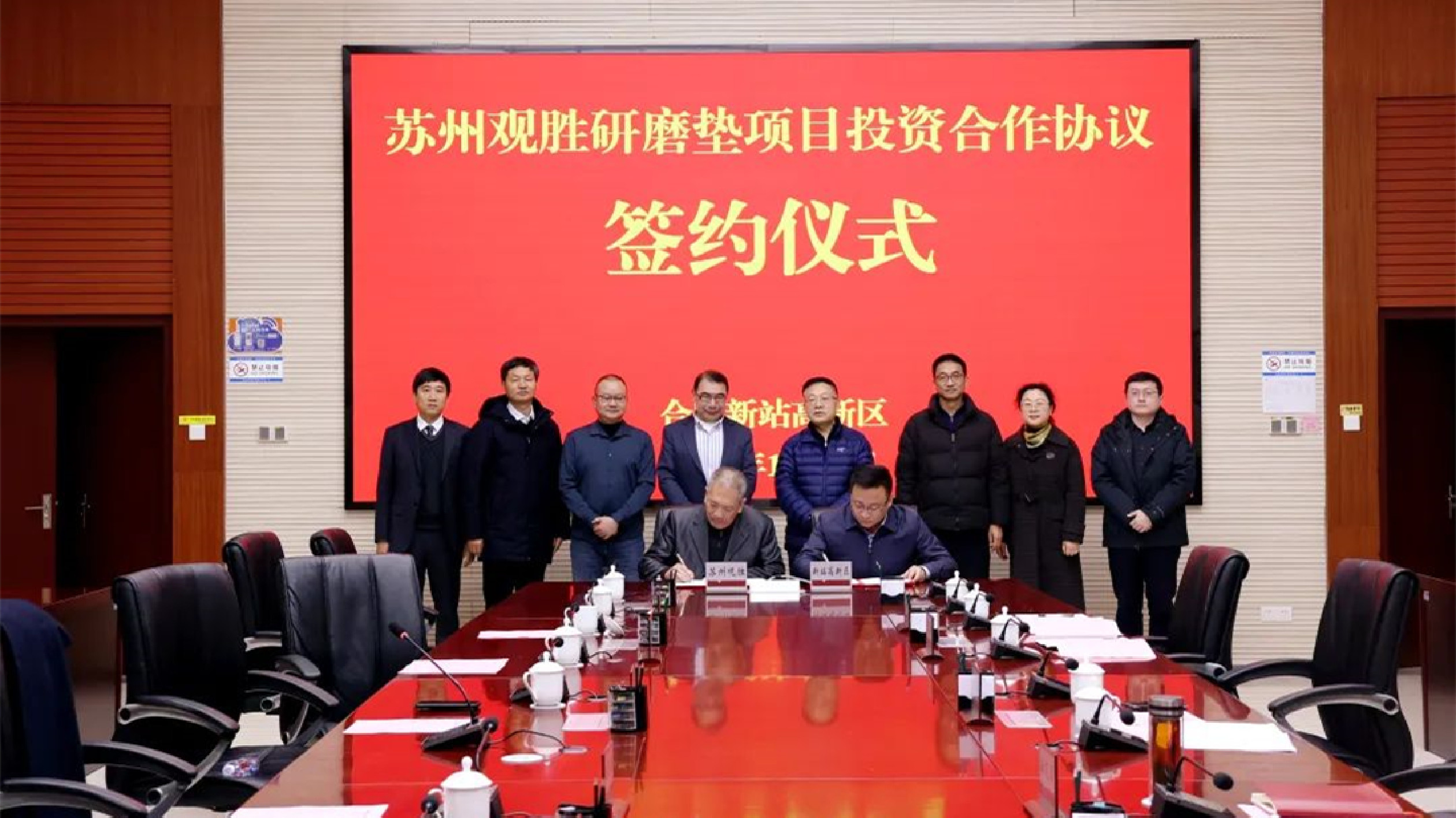 首月「開門紅」！合肥新站新簽約項目17個