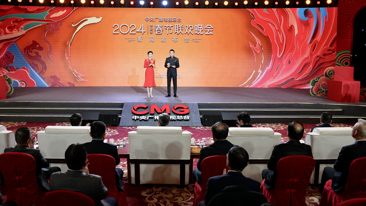 2024年春晚新聞發布會舉行 介紹節目和技術創新亮點