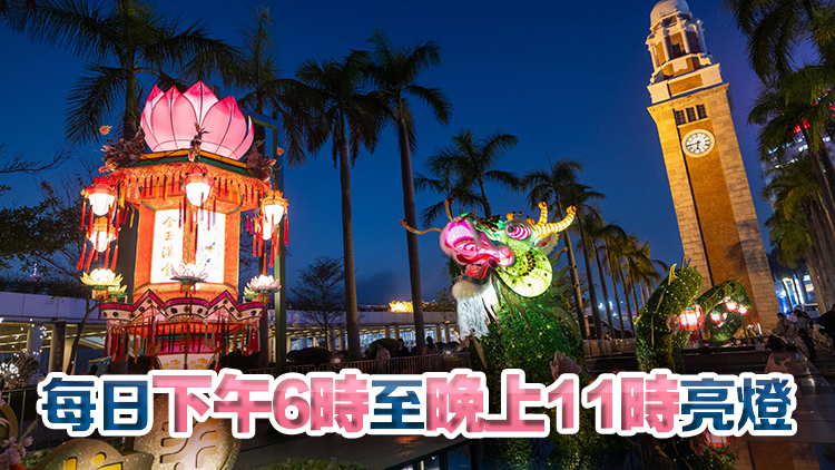 香港文化中心露天廣場今起展出舞龍花燈 與市民喜迎新歲 