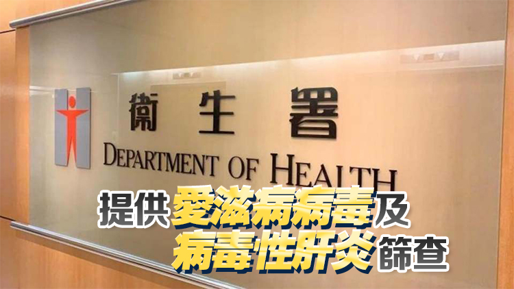 油麻地綜合治療中心5日開展以性小眾為對象的一站式性健康服務