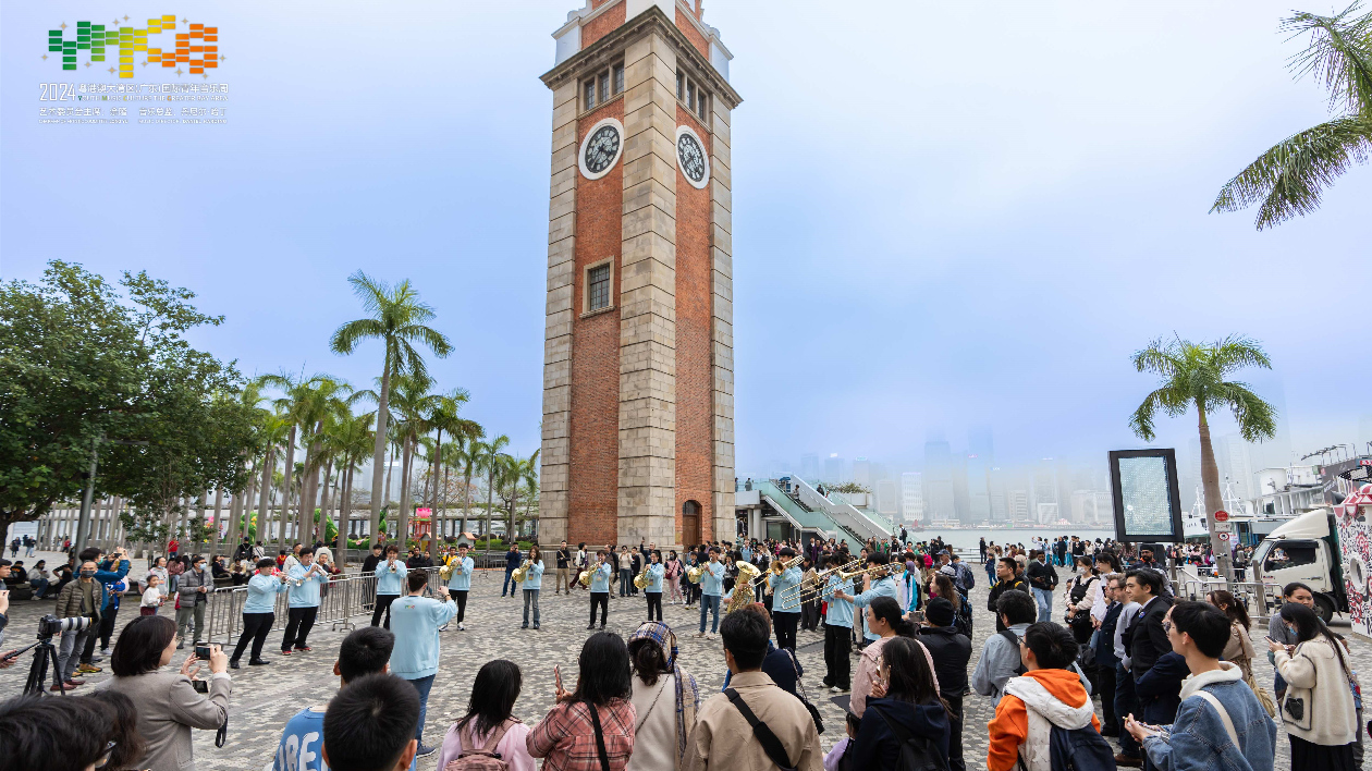 2024粵港澳大灣區（廣東）國際青年音樂周閉幕音樂會在香港上演