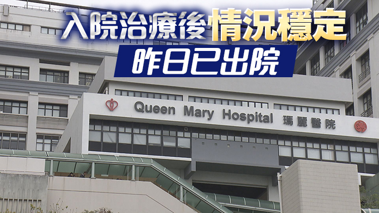 男子進食蜂蜜後疑狂蜜病中毒 或由梫木毒素引致