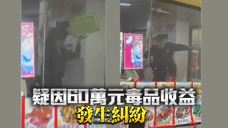 兩黑幫成員於尖沙咀柯士甸路食肆打群架 內地女童被誤傷 警拘5人