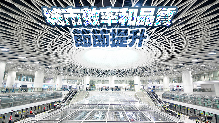 深圳市城市軌道交通線網達567公里 日均保障近800萬人通勤