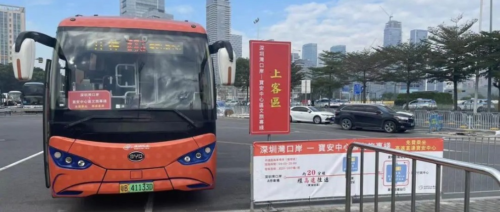 ​深圳位居首位！2023年度城市交通分析報告發布