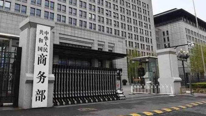 商務部：去年全行業對外直接投資10418.5億元 較上年增長5.7%