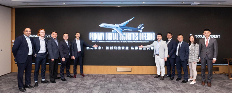 香港國際金融中心地位吸引持牌金融科技公司設全球總部