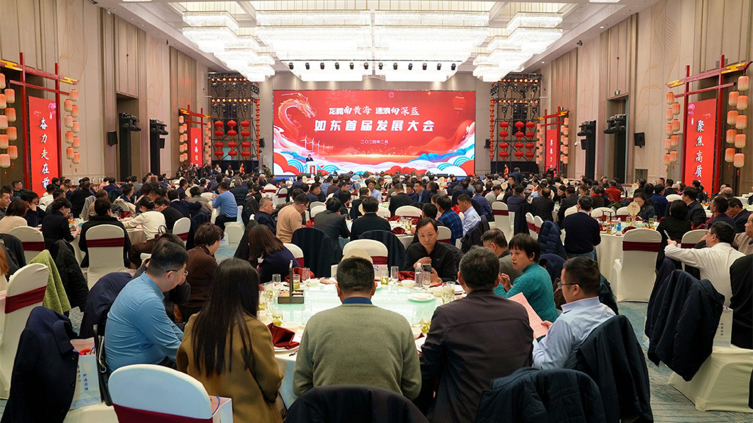 邀海內外鄉賢共繪美好藍圖 江蘇如東辦首屆發展大會