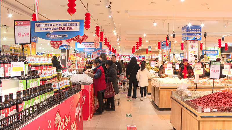 龍年春節  四川綿竹「年貨經濟」釋放強大消費潛力