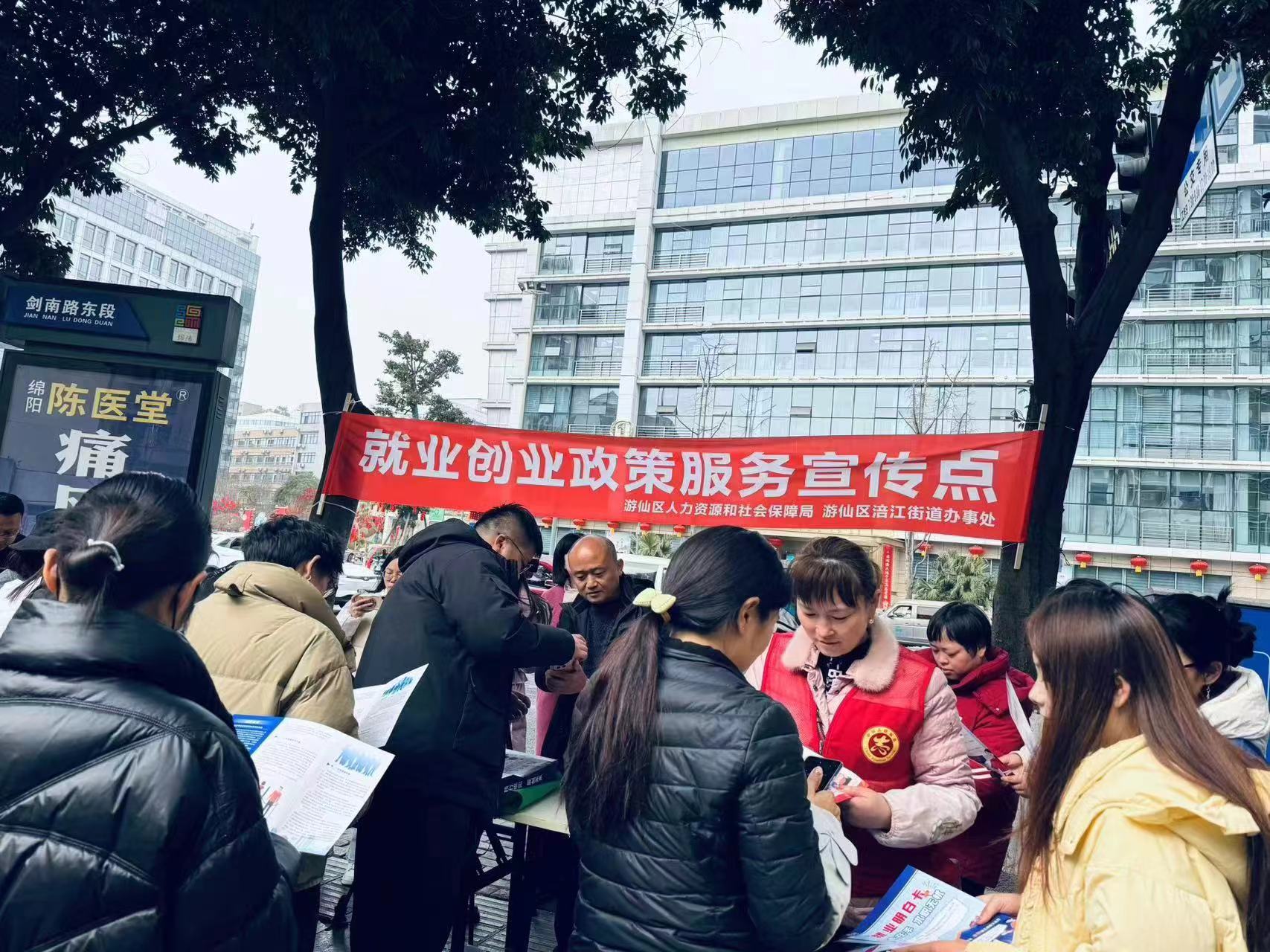 「春風送崗暖人心」 四川綿陽遊仙奮力實現就業「開門紅」