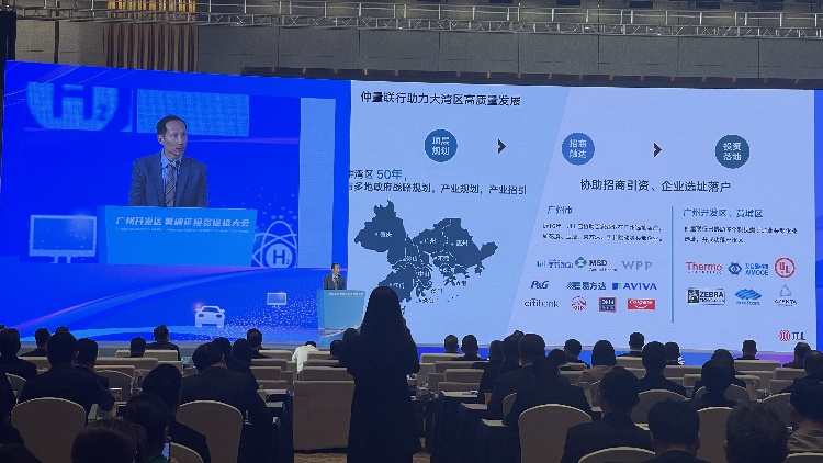 廣州黃埔啟動全球投資促進年 集中簽約43個項目實現「開門紅」