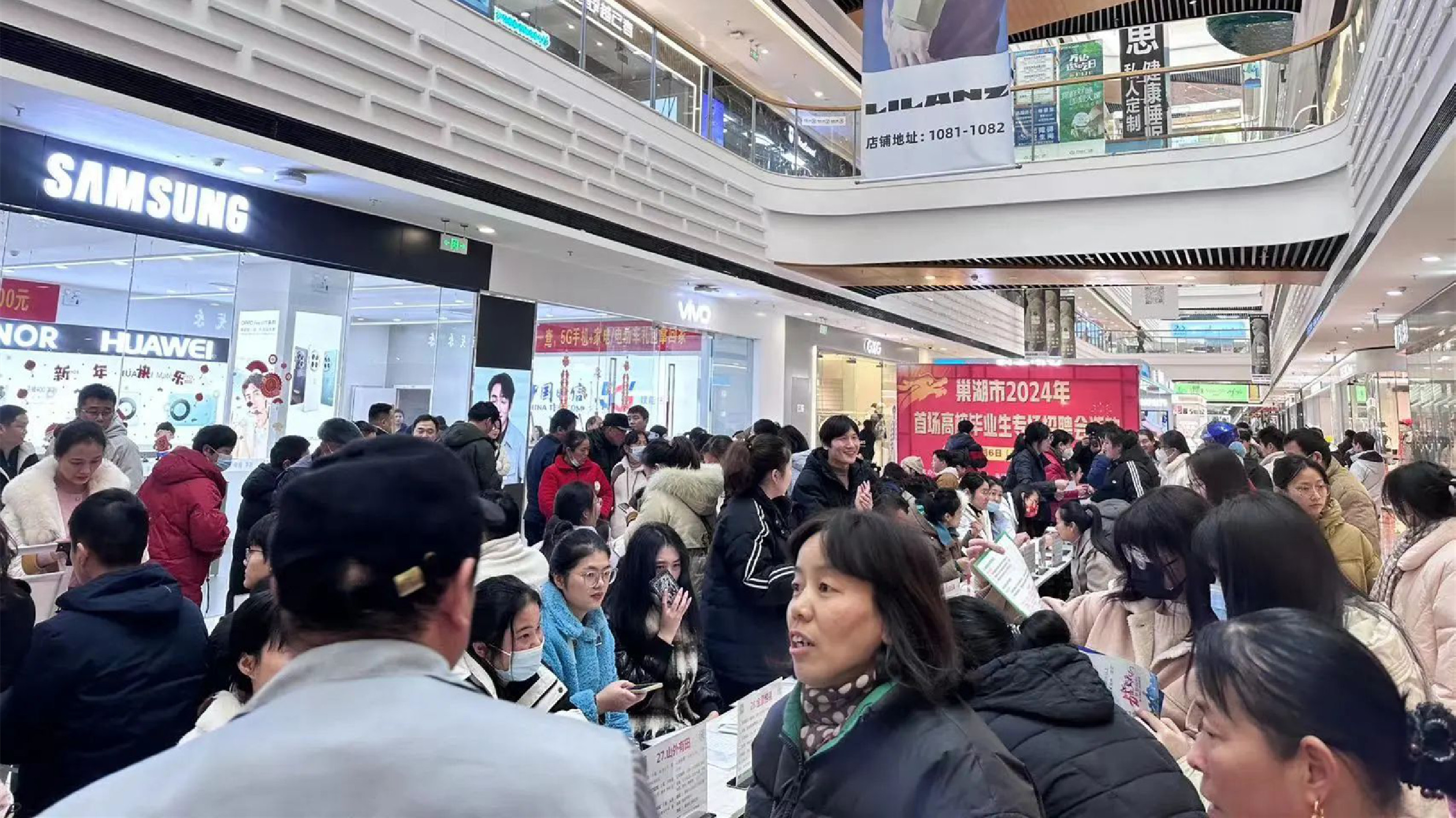 安徽巢湖：春風勁吹 火熱「送崗」