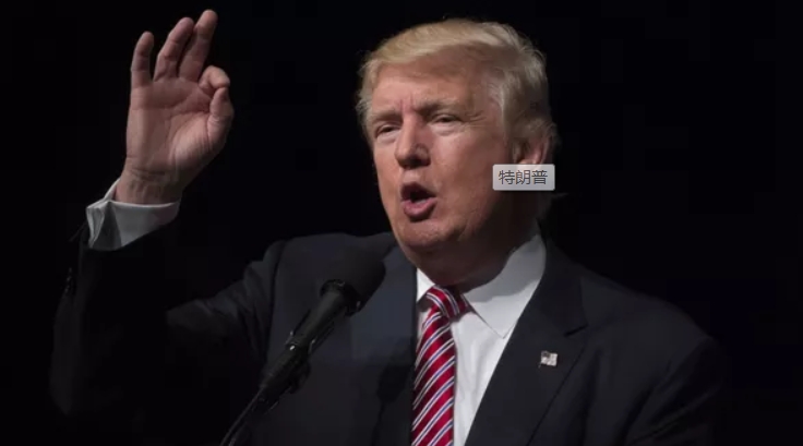 【鑪峰遠眺】特朗普倘重掌白宮勢主攻印太